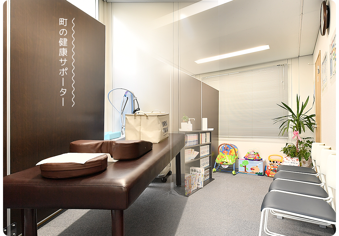 町の健康サポーター